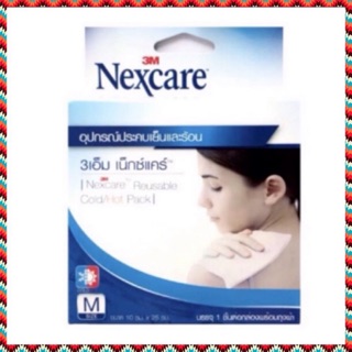 Cold Hot Pack Size M เจลประคบเย็นและร้อน 3M Nexcare