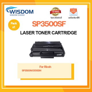 WISDOM CHOICE ตลับหมึกเลเซอร์โทนเนอร์ SP3500/3510 ใช้กับเครื่องปริ้นเตอร์รุ่น Ricoh SP3500SF/SP3510DN แพ็ค 1ตลับ