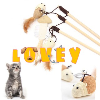 🐾lovey🐾ไม้ล่อแมว ไม้ก้านเล่น ของเล่นไม้ ของเล่นแมว มีระฆัง