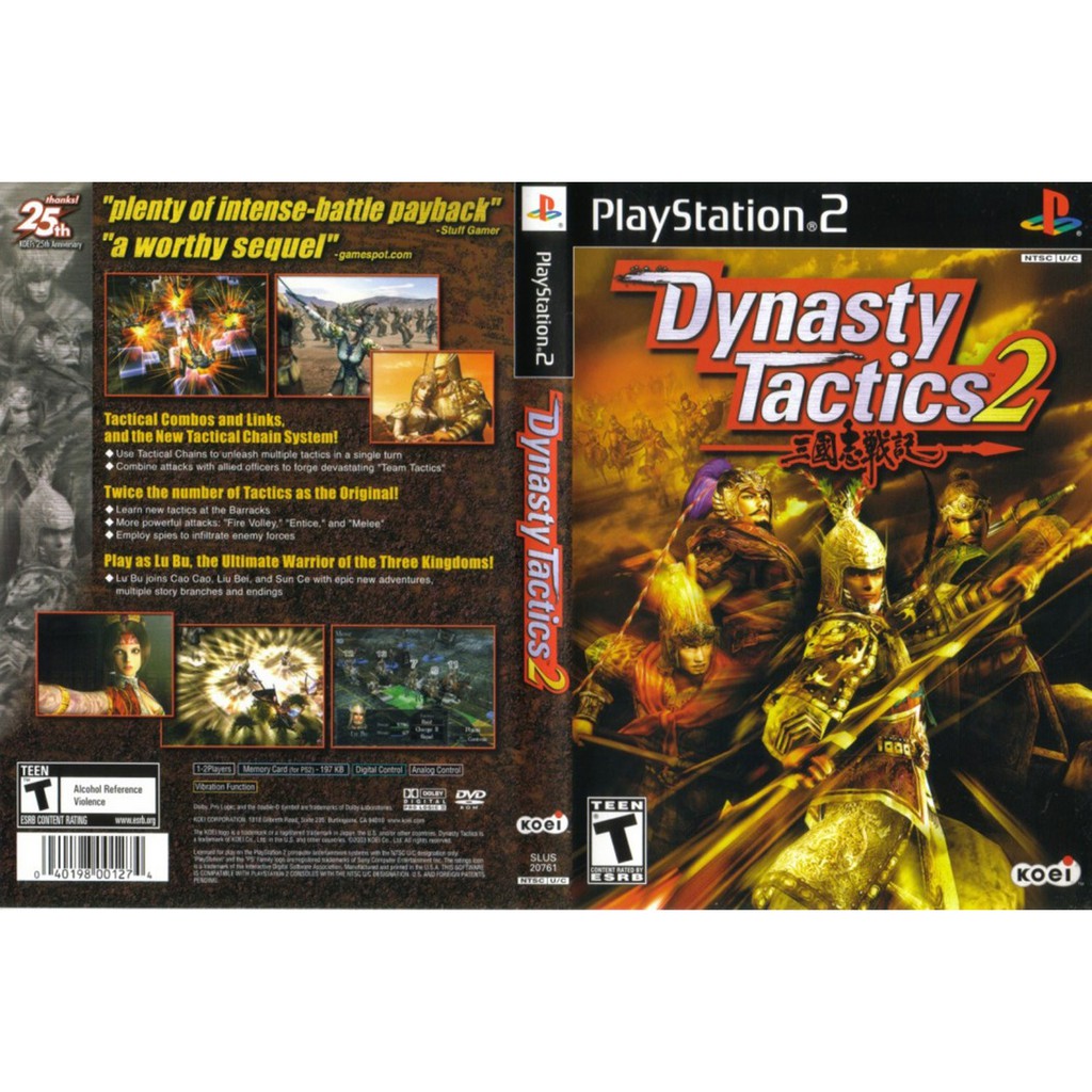 เกมส์ Dynasty Tactics 2 (PS2) สำหรับเครื่องที่แปลงระบบแล้วเท่านั้น