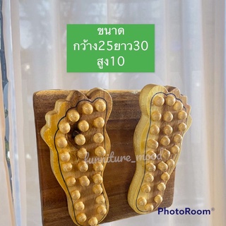 ที่นวดรูปฝ่าเท้า ที่นวดเท้า ที่นวดฝ่าเท้าแบบสปริง ที่นวดกดจุดฝ่าเท้า คลายเส้น แก้ปวดเมื่อย ไม้นวดเพื่อสุขภาพ