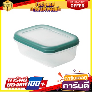กล่องอาหาร 0.75 ลิตร KECH DOUBLE WALL 9032 สีเขียว ภาชนะใส่อาหาร FOOD CONTAINER KECH DOUBLE WALL 9032 0.75L GREEN