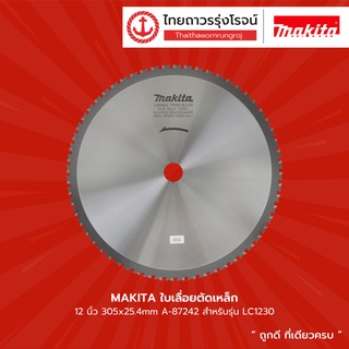 MAKITA ใบเลื่อยตัดเหล็ก 12นิ้ว 305x25.4mm A-87242 สำหรับรุ่น LC1230 |ใบ|TTR Store