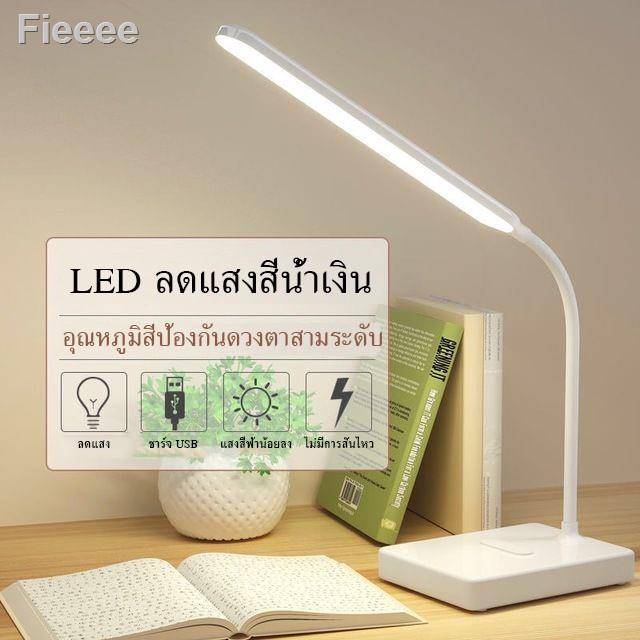 ร้านของเราเปิดตลอด 24 ชั่วโมง♗YT SELL  โคมไฟอ่านหนังสือ โคมไฟตั้งโต๊ะ LED (สไตล์ญี่ปุ่น) โคมไฟมีแบตใ