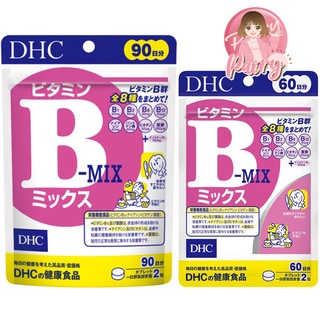 DHC Vitamin B-MIX วิตามินบีรวม บำรุงสุขภาพ