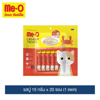 มีโอ ครีมมี่ ทรีต รสปู 15 กรัม x 20 ซอง (1 แพค) / Me-O Cat Creamy Treats Crab Flavor 15g. x 20 sachets (1 pack)