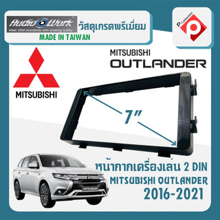 หน้ากากวิทยุติดรถยนต์ 7" นิ้ว 2 DIN MITSUBISHI มิตซูบิชิ เอาท์แลนเดอร์ ปี 2016-2021 สำหรับเปลี่ยนเครื่องเล่นใหม่