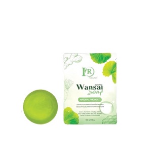 สบู่ว่านใส Wansai soap ขนาด 30 กรัม