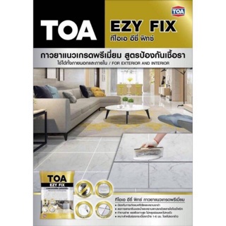 กาวยาแนวพรีเมี่ยม TOA สีขาว, ครีม,เทา สูตรป้องกันเชื้อรา