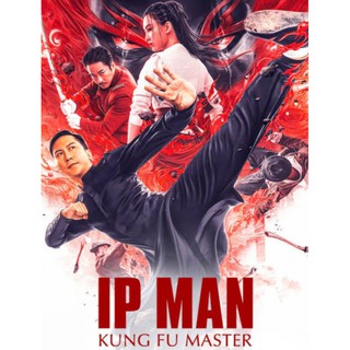 Ip Man Kung Fu Master : 2019 #หนังจีน