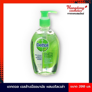 Dettol  เดทตอล เจลล้างมืออนามัย สูตรหอมสดชื่นผสมอโลเวร่า (200 มล.)