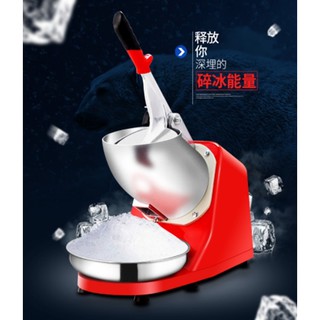 เครื่องไสน้ำแข็งปุยหิมะ ระบบ 2 ใบมีด Ice Shaver