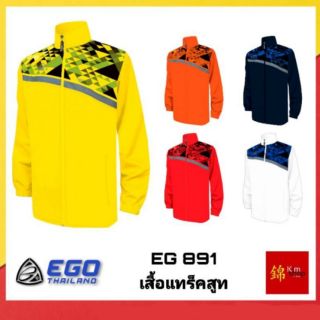 EG891 เสื้อแทร็คสูท อีโก้ Ego sport