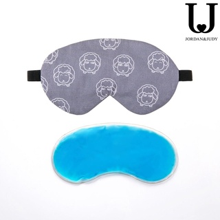 Cooling gel eye mask Jordan&amp;judy ผ้าปิดตาคูลลิ่งเจลถนอมดวงตา