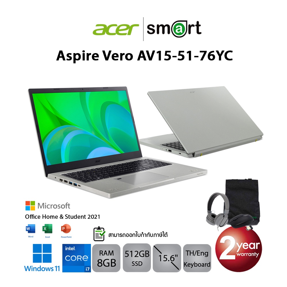 Acer Aspire Vero AV15-51-76YC i7-1195G7/8GB/512GB/IrisXe/15.6/Win11+Office2021 (Volcano Gray)