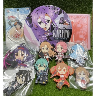 Sword Art Online รวมของใช้ของสะสมจุกจิก มือสอง สภาพดี (อัพเดทเรื่อยๆ)