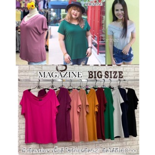 Mag เสื้อยืด เสื้อสาวอวบ อ้วน Bigsize