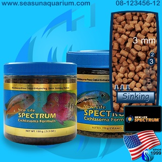 NewLifeSpectrum Cichlasoma Formula อาหารปลาหมอสี frontosa มาลาวี ปลาหัวโหนก ไม่มีเสตียรอยส์ New Life Spectrum cichlid