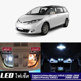 Toyota Estima / Previa (MK3) LED ตกแต่ง​ภายใน​ มีให้เลือกหลายสี ; ไฟ สดใส ; ไฟแผนที่ ไฟเพดาน