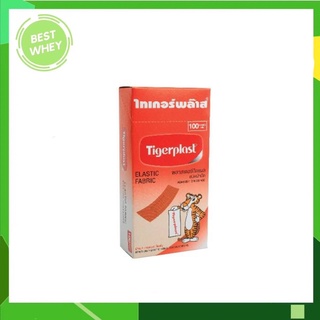 Tigerplast elastic fabric adhesive dressings 100 strips พลาสเตอร์ปิดแผล ชนิดผ้ายืด 100 แผ่น(907)