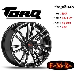 TORQ Wheel SMR ขอบ 15x7.0" 4รู100 ET+35 สีBKF ล้อแม็ก ทอล์ค torq15 แม็กรถยนต์ขอบ15