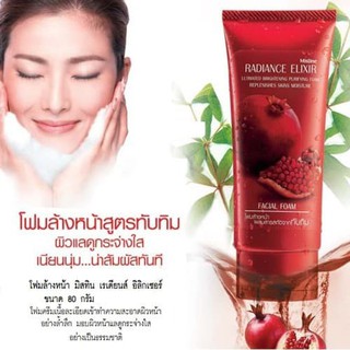 โฟมล้างหน้าทับทิม Mistine Radiance Elixir Facial Foam 80g.