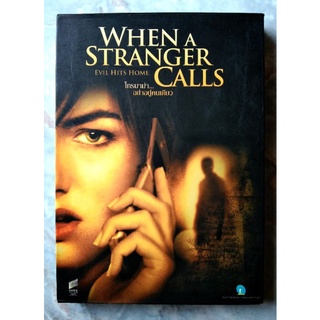 📀 DVD WHEN A STRANGER CALL 📞 (2006)