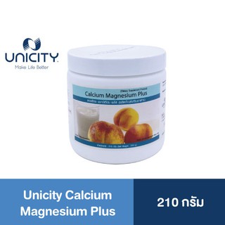 Unicity Calcium Magnesium Plus ผลิตภัณฑ์เสริมอาหาร