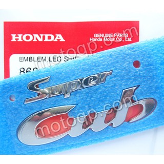 【 แท้  】 ฮอนด้า ตรา โลโก้ Super Cub 3D แบบนูน แต่งรถ ติดบังลม HONDA C125 เครื่องหมาย สติกเกอร์