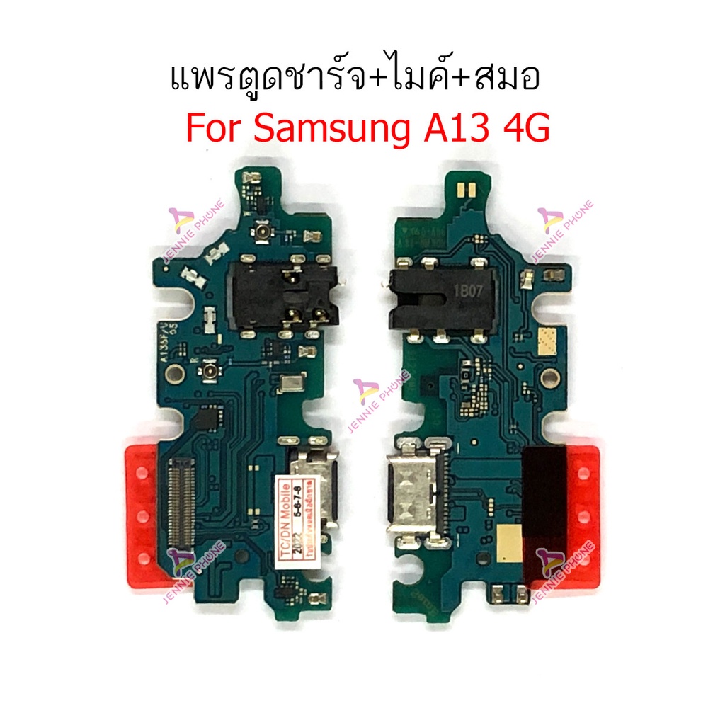 เเพรตูดชาร์จ Samsung A13 4G ก้นชาร์จ A13 4G แพรสมอ A13 4G แพรไมค์ A13 4G ก้นชาร์จ A13 4G