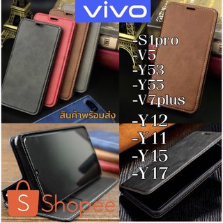 015.เคสฝาพับ VIVO S1 PRO/V5/Y53/Y55/V7PLUS/Y12/Y11/Y15/Y17/v23 5g/v23pro เคสใส่นามบัตรได้