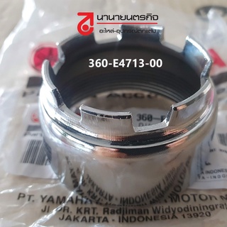 360E471300 เกลียวท่อไอเสีย RXS RXK RX-KING RD350 แท้ Nut Muffler Joint น๊อตท่อ เกลียวท่อกลาง 360-E4713-00 360-14713-00