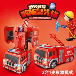 ProudNada Toys ของเล่นเด็ก รถดับเพลิง รถชนถอย(แปลงร่างได้) JUNSHENG FIRE FIGHTING PLONEER NO.9915