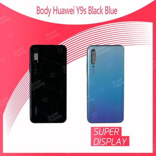 Huawei Y9s อะไหล่บอดี้ เคสกลางพร้อมฝาหลัง Body For Huawei Y9s อะไหล่มือถือ คุณภาพดี Super Display