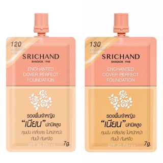 Srichand รองพื้นเจ้าหญิง Enchanted Cover Perfect Foundation ชนิดซอง ขนาด 7g.