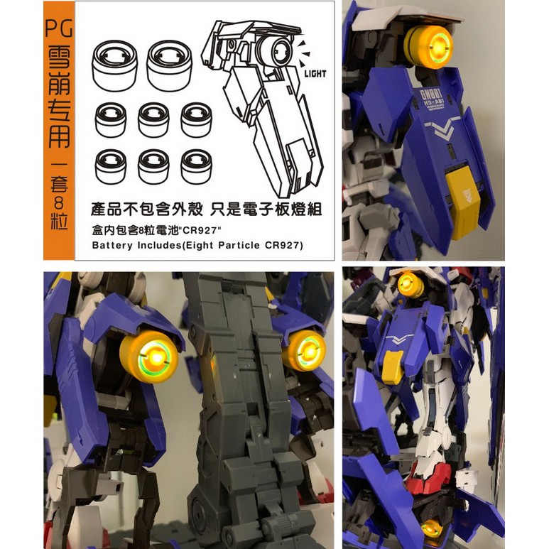 PG 1/60 Avalanche Exia Daban ชุดเสริมไฟ สำหรับ พาส Avalanche