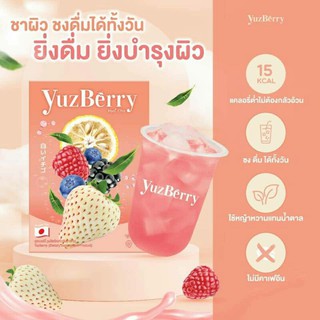 💥ส่งฟรี  ยูซเบอร์รี่🍓🍊💦 Yuzberry #มีQ10 มากถึง30MG.