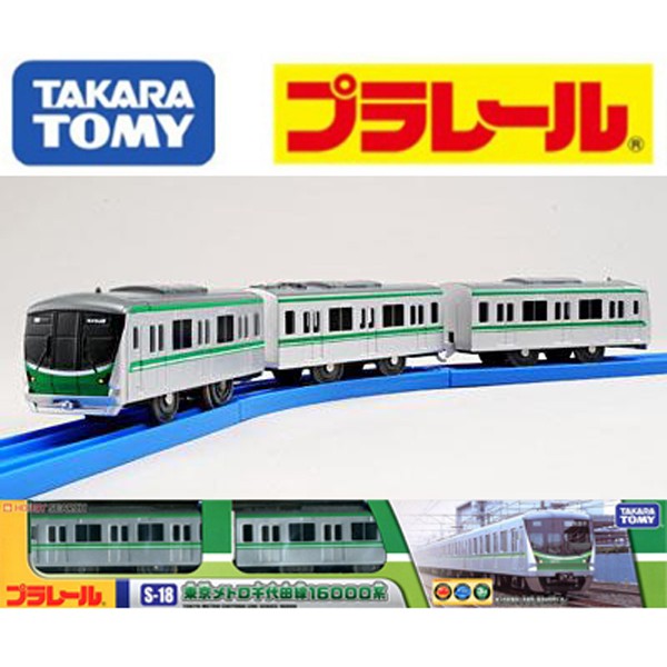Takara TOMY Plarail S-18 Tokyo Metro Chiyoda Line 16000 for sale online 