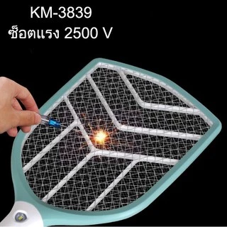 ไม้ตียุงไฟฟ้า LED 9 นิ้ว ไม้ตียุง ไม้ช๊อตยุง เปลี่ยนถ่านได้ KAMISAFE รุ่น KM-3839