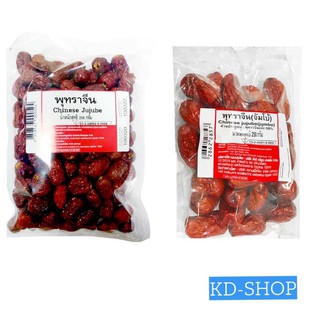 เอโร่ Aro พุทราจีน Chinese Jujube 2 แบบ ขนาด 250 กรัม สินค้าใหม่ สุดคุ้ม พร้อมส่ง