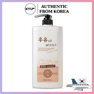 ฟอลอินมิลค์มอยส์เจอร์ไรซิ่งนมแพะบอดี้โลชั่น 1000 มล | Fall in Milk Body Lotion 1000ml