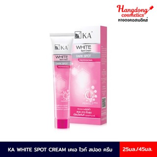 KA WHITE SPOT CREAM เคเอ ไวท์ เคลียร์ ครีม