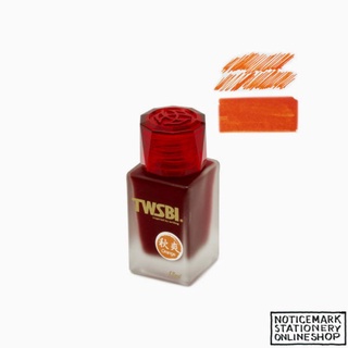 TWSBI 1791 ORANGE INK 18ML