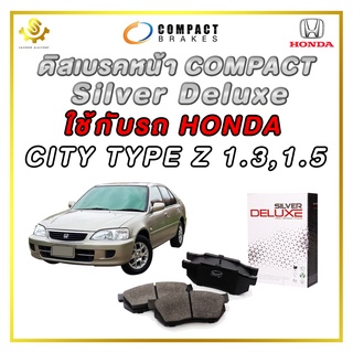 ผ้าดิสเบรคหน้า HONDA CITY TYPE Z 1.3,1.5 ผ้าเบรกหน้า / Compact Silver Deluxe DLL-171