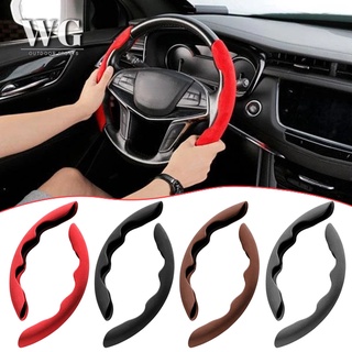 ราคาWpgy Anti-slip cover for steering wheel, sports steering wheel