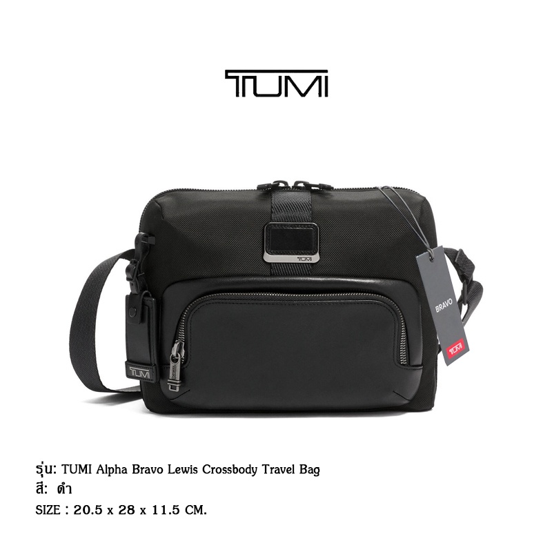 TUMI กระเป๋าสะพายข้างผู้ชายสีดำ  รุ่น  TUMI Alpha Bravo Lewis Crossbody Travel Bag Code: 0232305D