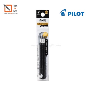 3 Pcs. Refill Pilot FriXion Slim Ball Erasable, Refillable Pen 0.38,0.5 mm – 1 แพ็ค 3 ชิ้น ไส้ปากกาหมึกลบได้[Penandgift]