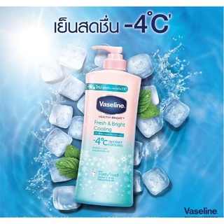 Vaselne Vaselne Healthy White Fresh &amp; Bright UV Lotion 350ml.