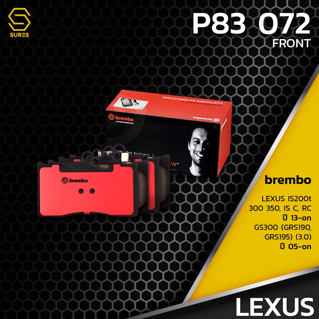 ผ้า เบรค หน้า LEXUS IS200T 300 350 / IS C / RC / GS300 GRS290 GRS195 - BREMBO P83072 - เบรก เบรมโบ้ 04465-30430 GDB3398