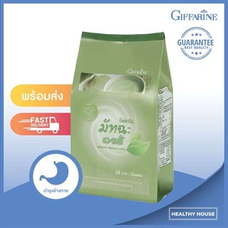 กิ ฟฟ ารี น Giffarine Matcha Latte มัทฉะ ลาเต้ เครื่องดื่มชาเขียว